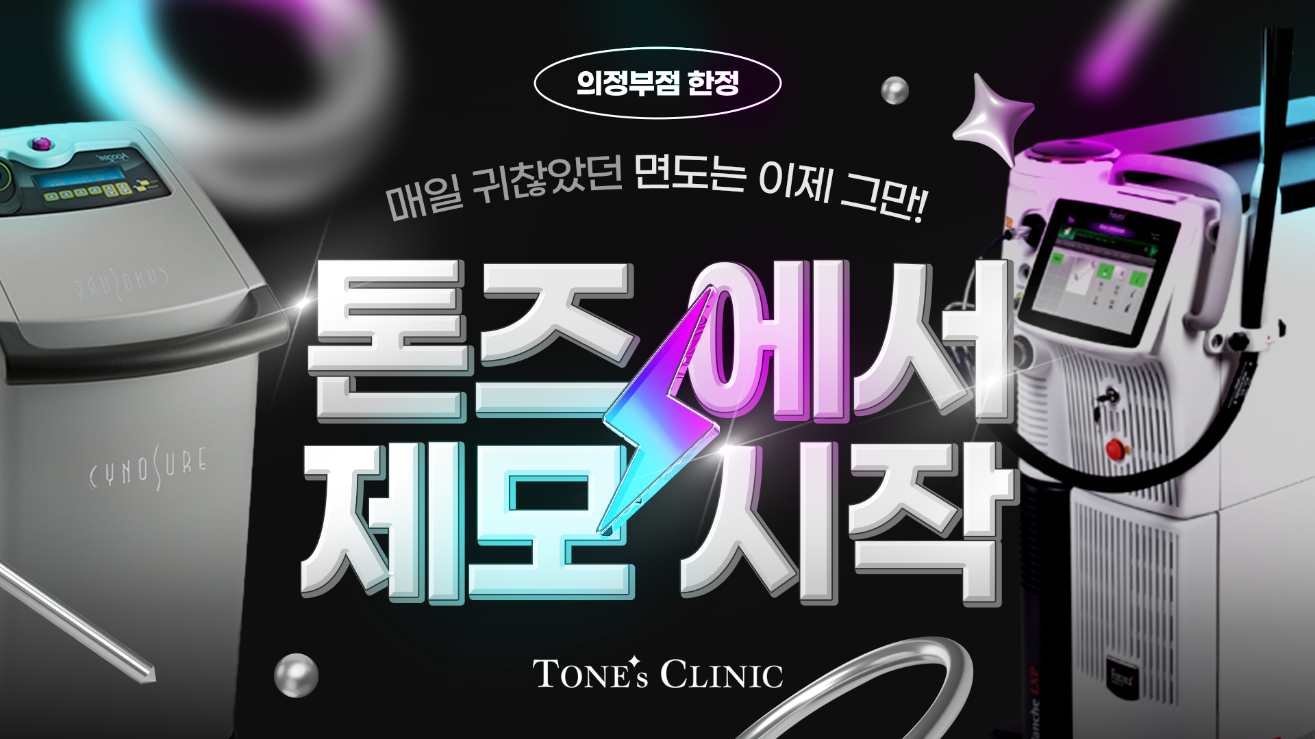 팝업